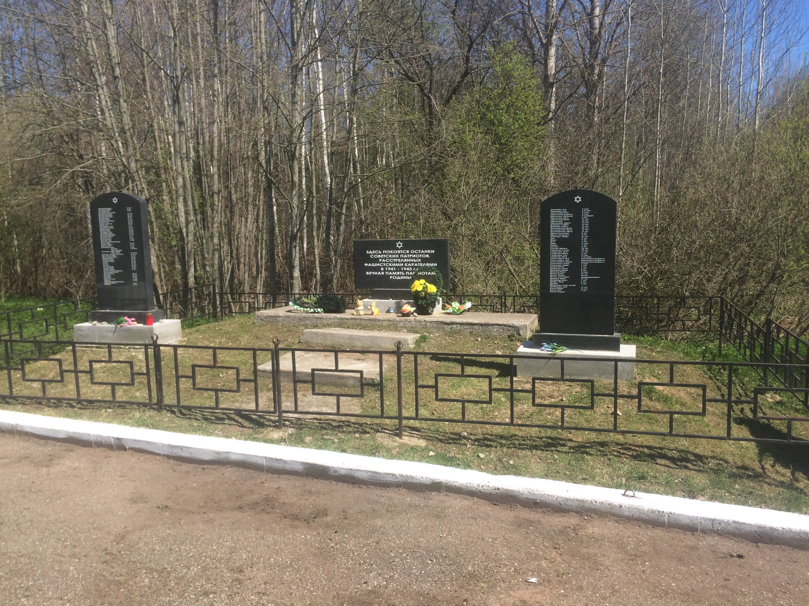 Детское захоронение